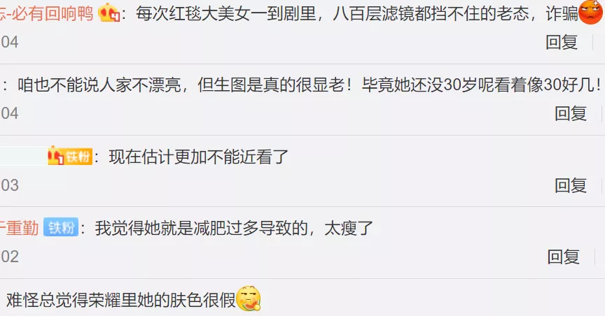 热巴离不开修图?业内带生图和精修对比,直接曝光她七大修图重点