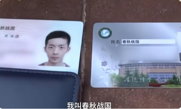 大学生因名字独特走红，霸气程度五颗星，或是全国独一无二的