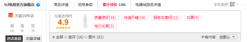 小米、海信、创维和TCL电视哪家第一？从这几个方面就能看出来