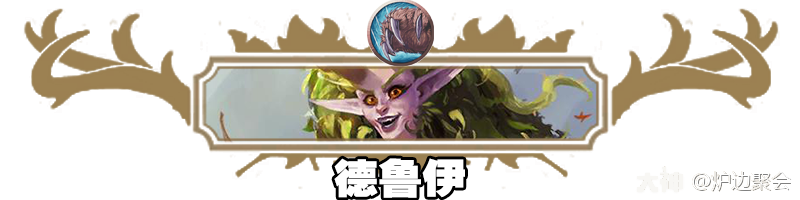 炉石传说：操作感十足的节奏大师，飞毯兔兔贼卡组攻略