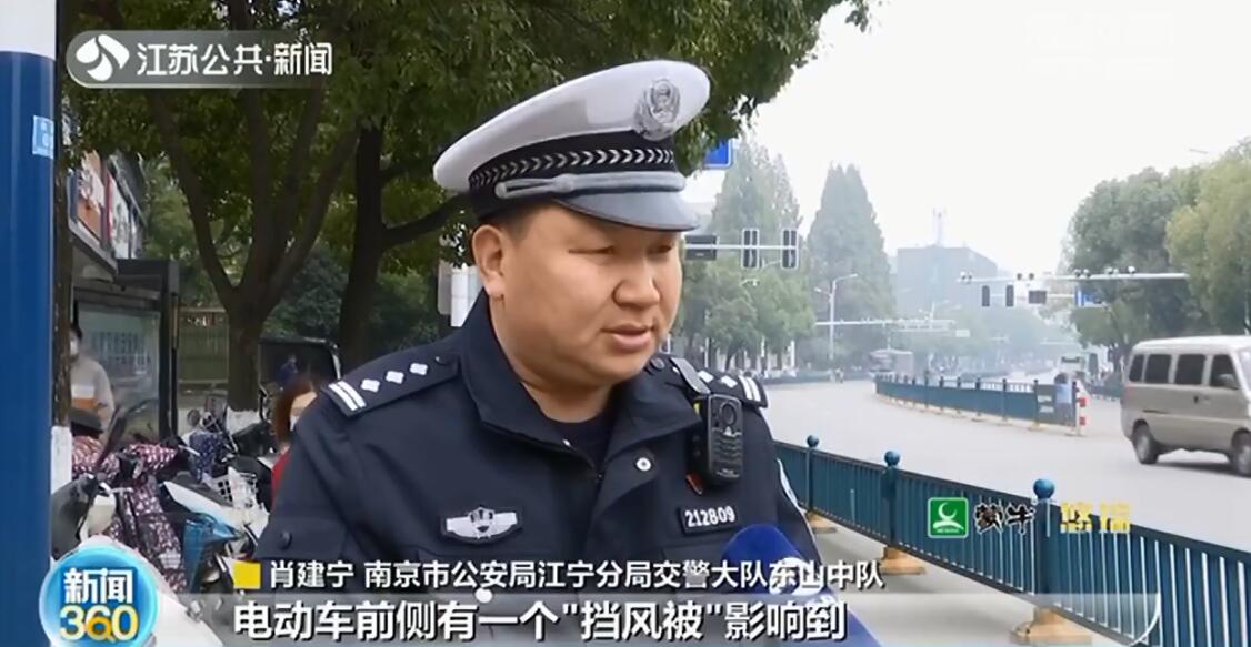 一周五起受伤！“挡风被”频繁惹事故 南京交警支招花式保暖