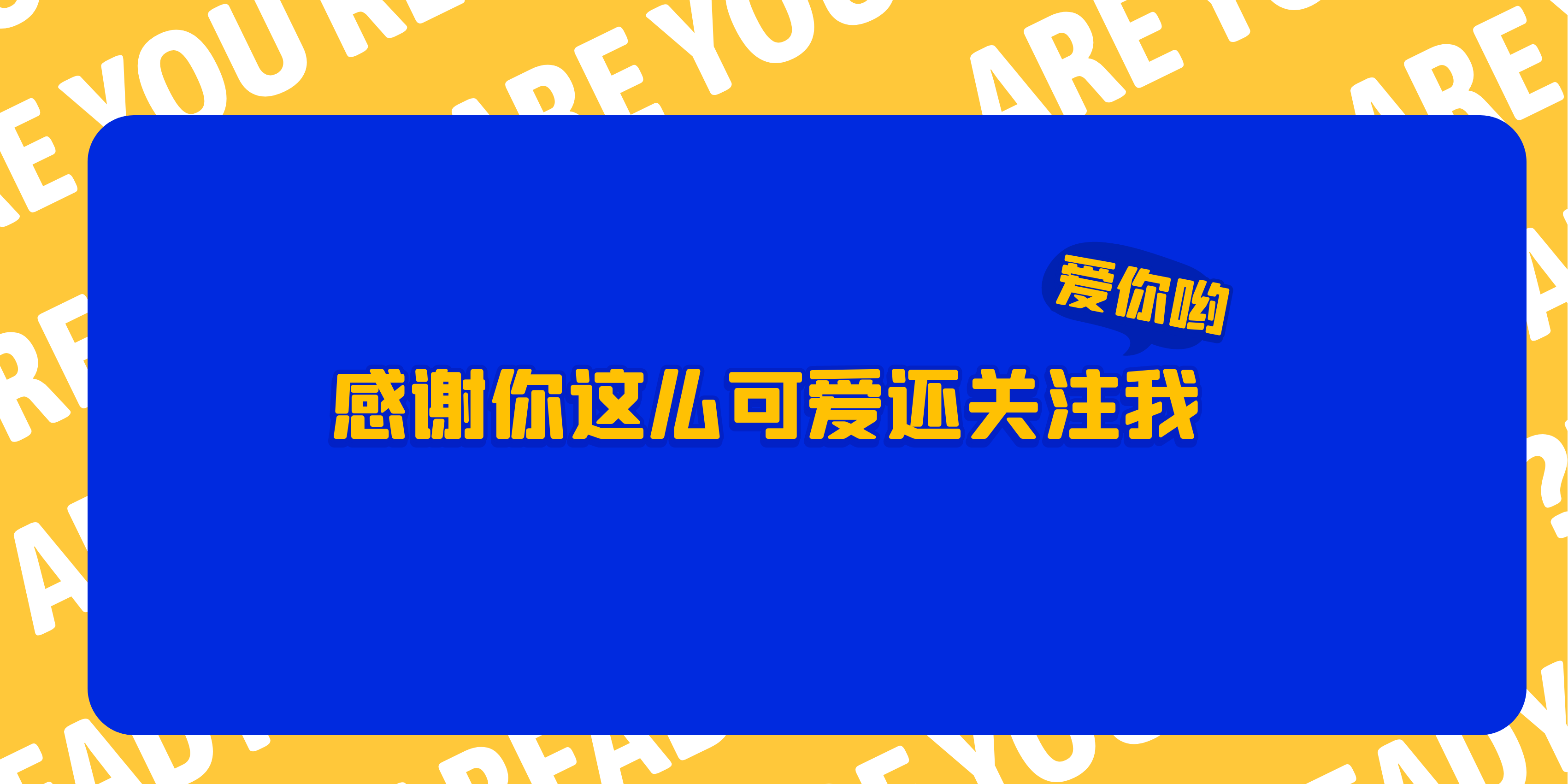 我们下一章见他手臂上的红色臂章有着几句关于防疫消毒剂的字眼.