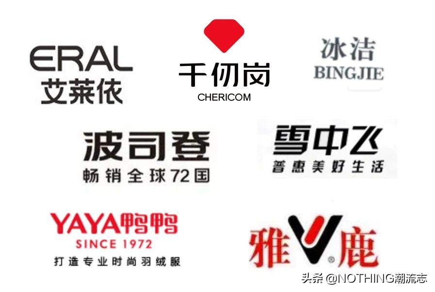 国货当自强，国产五大时尚羽绒服品牌