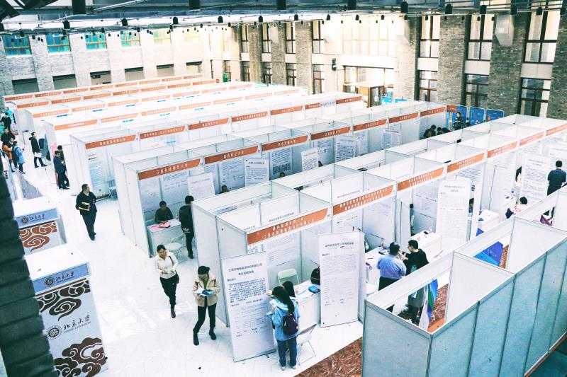 毕业季那些事| 北京大学2019届毕业生就业洽谈会举行