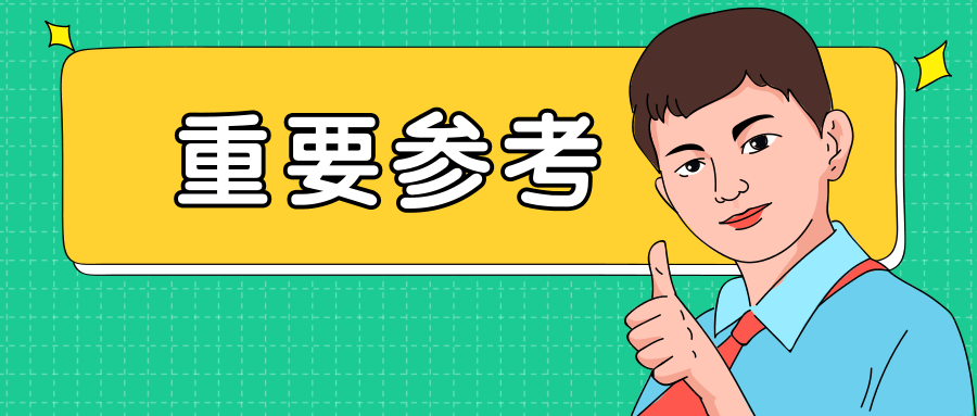 专业、学校、地域如何选择？中国教育在线总编辑陈志文权威解读