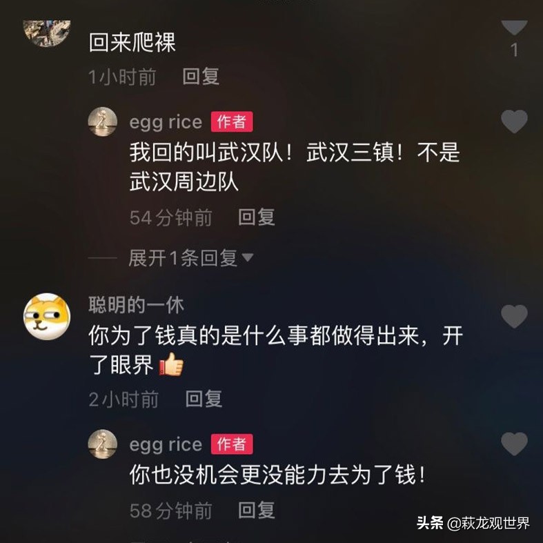 很荣幸能成为这支球队的新9号(阿德里安穿9号球衣，吴曦一语彰显情义！荣昊回归武汉和球迷对喷)