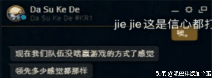 edgjiejie语录(EDG打野jiejie聊天记录曝光，EDG粉丝无法接受，只剩重组一条路)