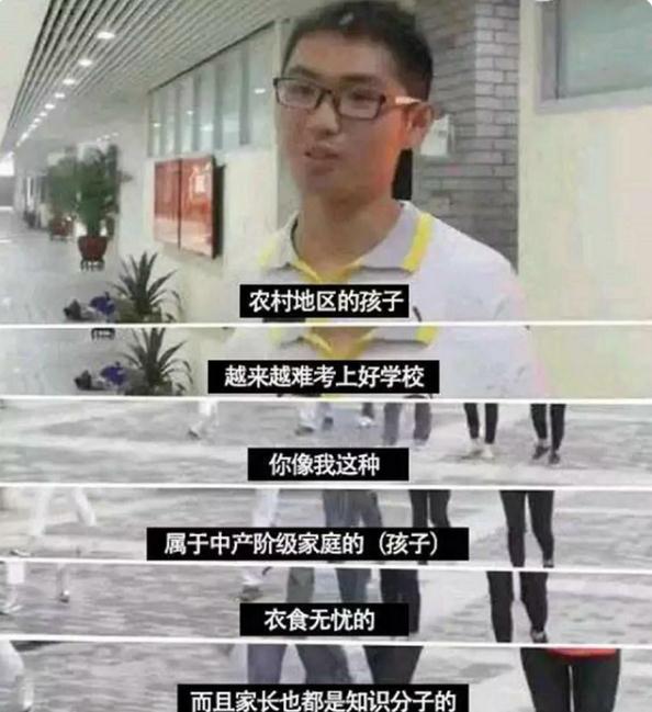 多名高考状元背景公开，家境很相似，他们大都来自“三有”家庭