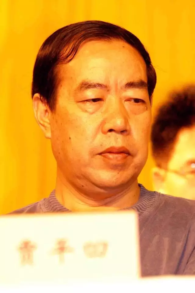 贾平凹，商州走出的“鬼才”副主席