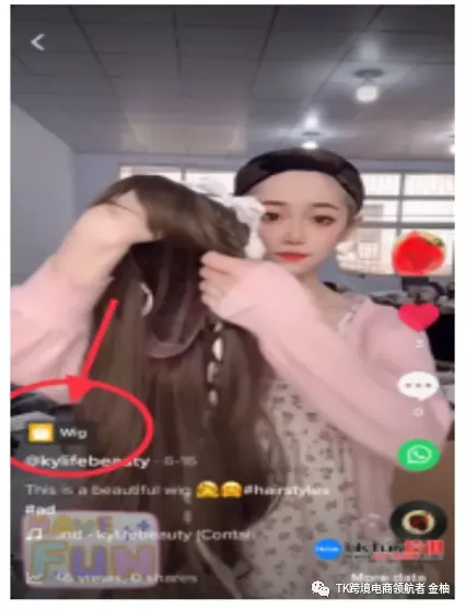 tiktok海外抖音的几种变现模式