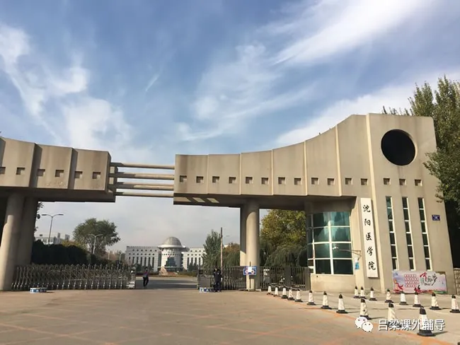 志愿填报中伤不起的“医学院”