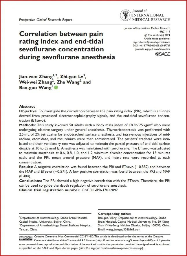 脑电镇痛指数与七氟烷呼气末浓度的相关性