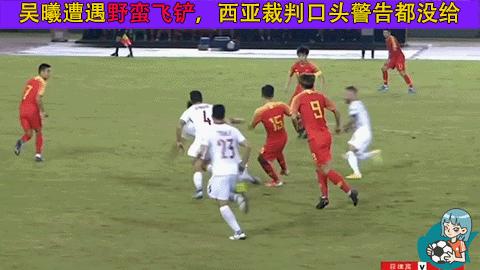 世界杯预选赛：中国vs菲律宾！盘外招没用了！国足打崩残阵菲律宾
