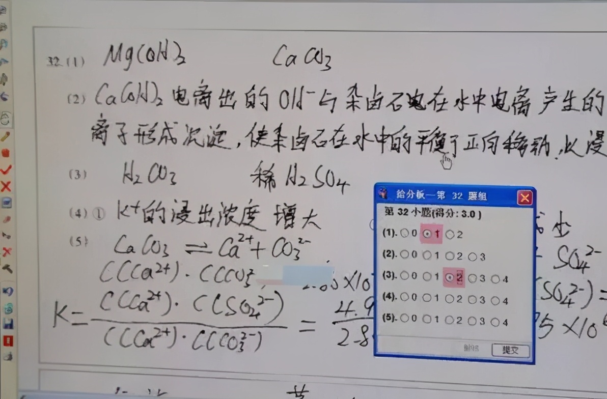 中高考电子阅卷“潜规则”，答案相同分数不同，细节决定成败