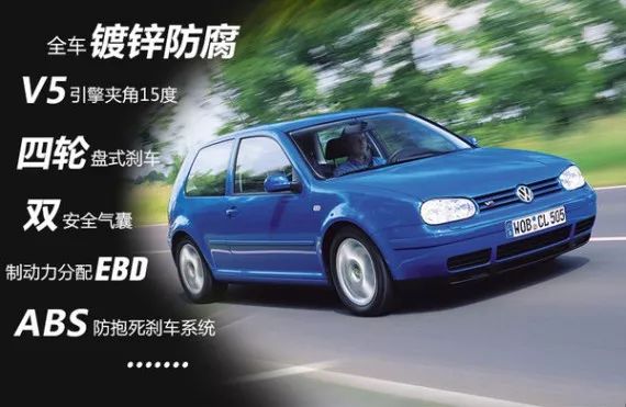 8代车型，超过3500万台的销量，今天我们聊聊大众高尔夫的进化史