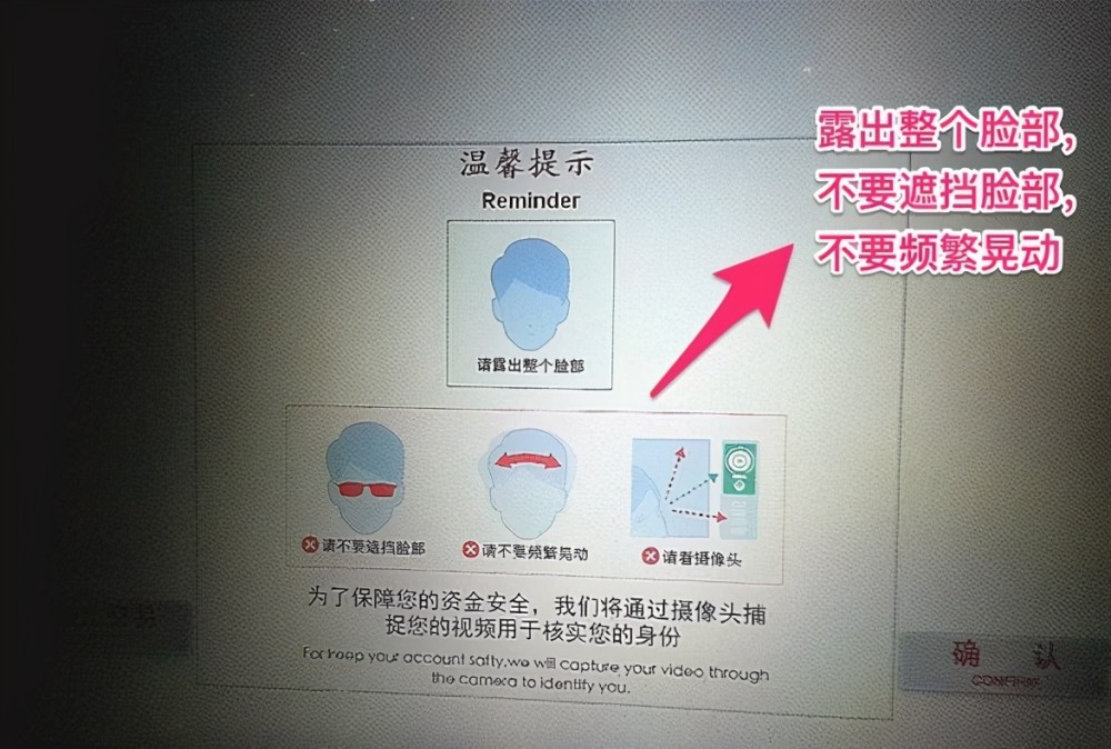 再见了银行卡，取款划时代的变革来了