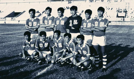 中国队2001年世界杯决赛(回顾国足冲击世界杯历史，1981年几乎成功出线却被算计出局)