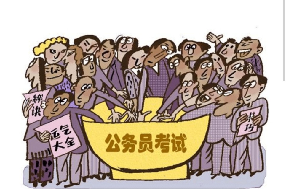 公务员考试培训班（上岸前辈帮你分析）