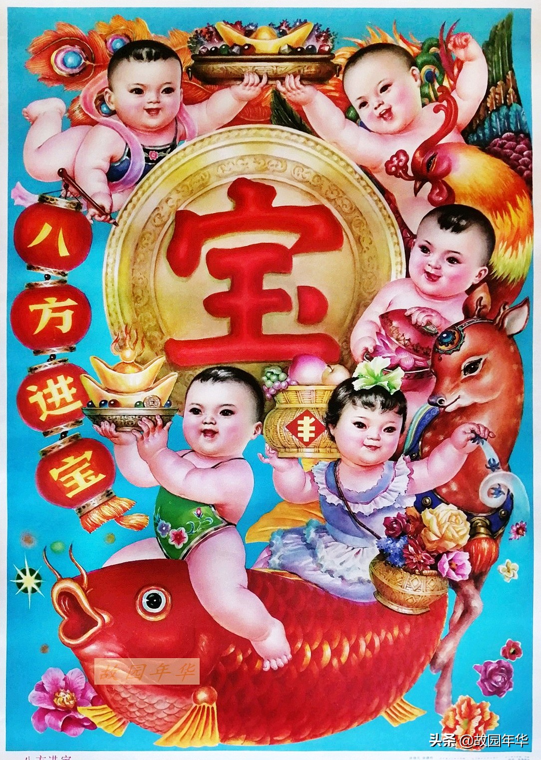 90年代年画佳作，精选福喜题材作品