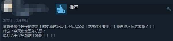 《彩虹六号：围攻》季票5上架Steam 98元，特别好评