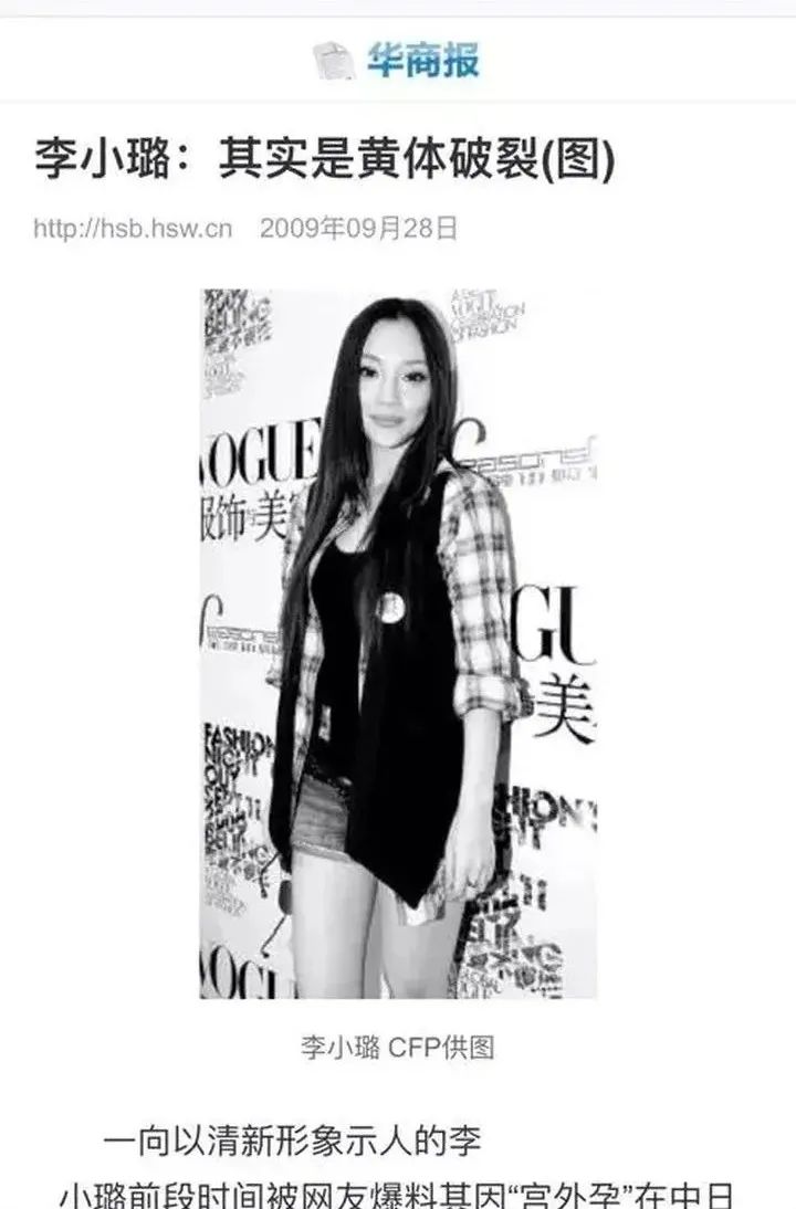 情史丰富的8位女星，一个比一个有故事，有人用爱疗伤有人毁声誉