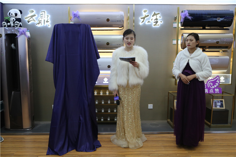 2020卡萨帝“智慧之家”场景体验展阜阳站在阜阳商厦启幕