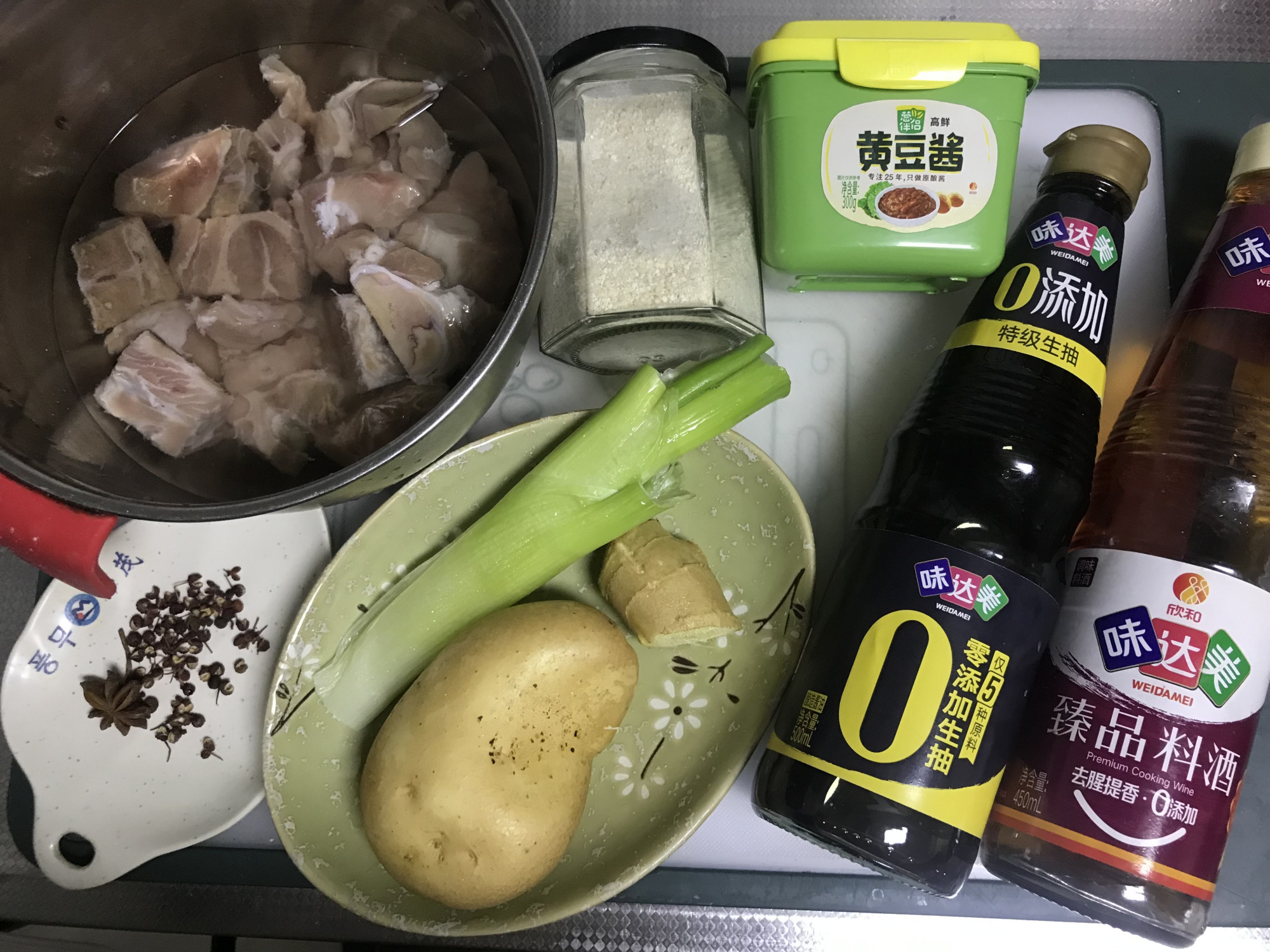 图片[3]-【粉蒸排骨】做法步骤图 肉质滑嫩多汁 好吃不上火-起舞食谱网