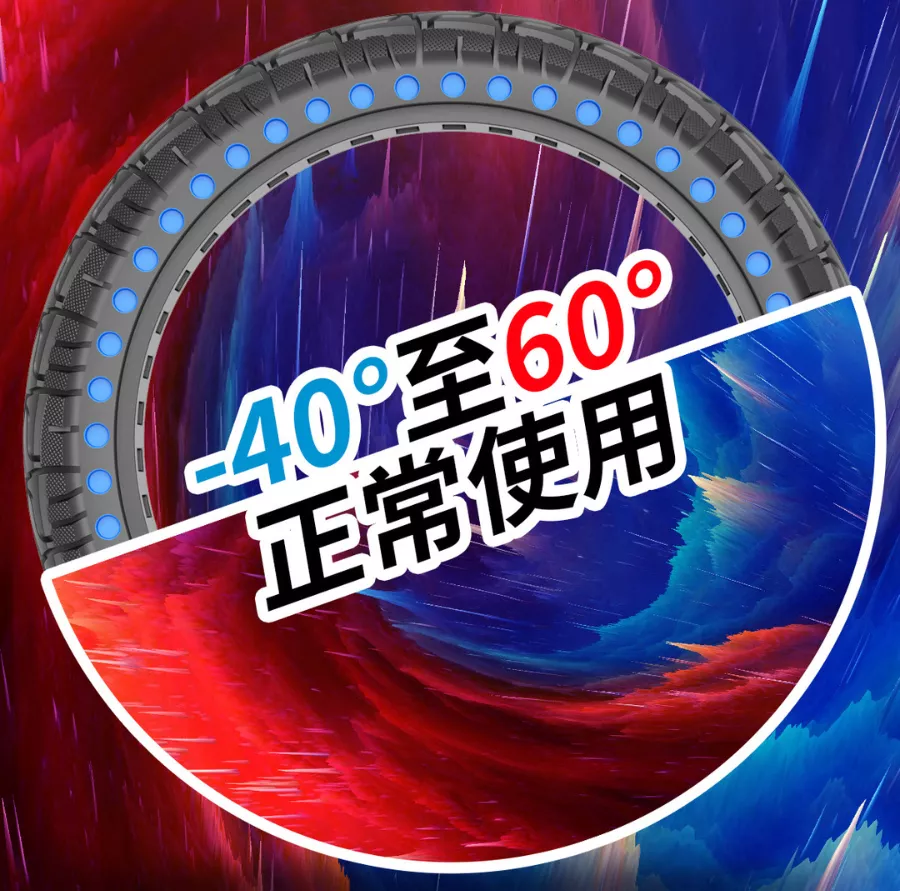 “你的轮胎会自己补好自己吗”“不会,但用不着补”