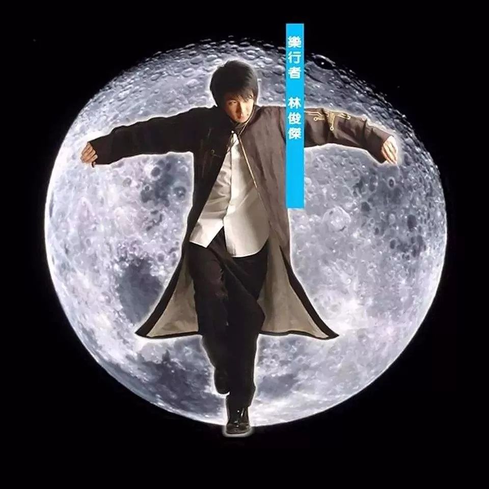 被迫屠榜热搜的林俊杰，凭什么让全世界都无法拒绝