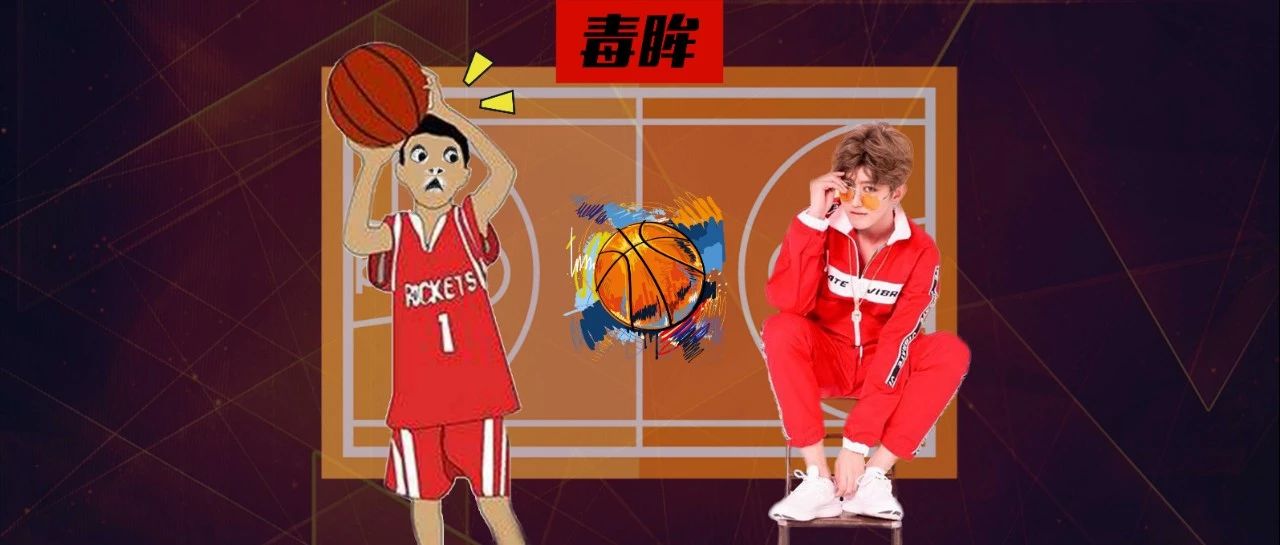 并宣布蔡徐坤成为首位中国nba新春贺岁形象大使,受邀与安特托昆