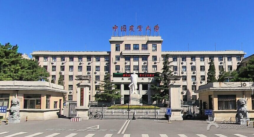 北京农业大学校门图片