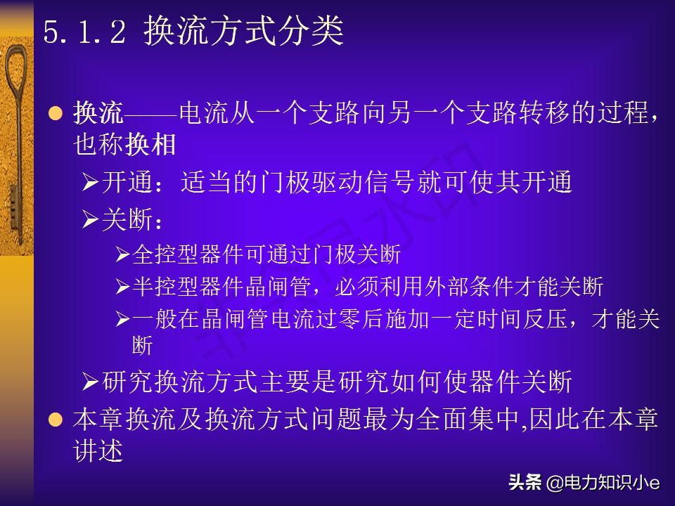 逆变电路(逆变电路（获取电子版资料，留下邮箱地址我们将及时给您发送。）)