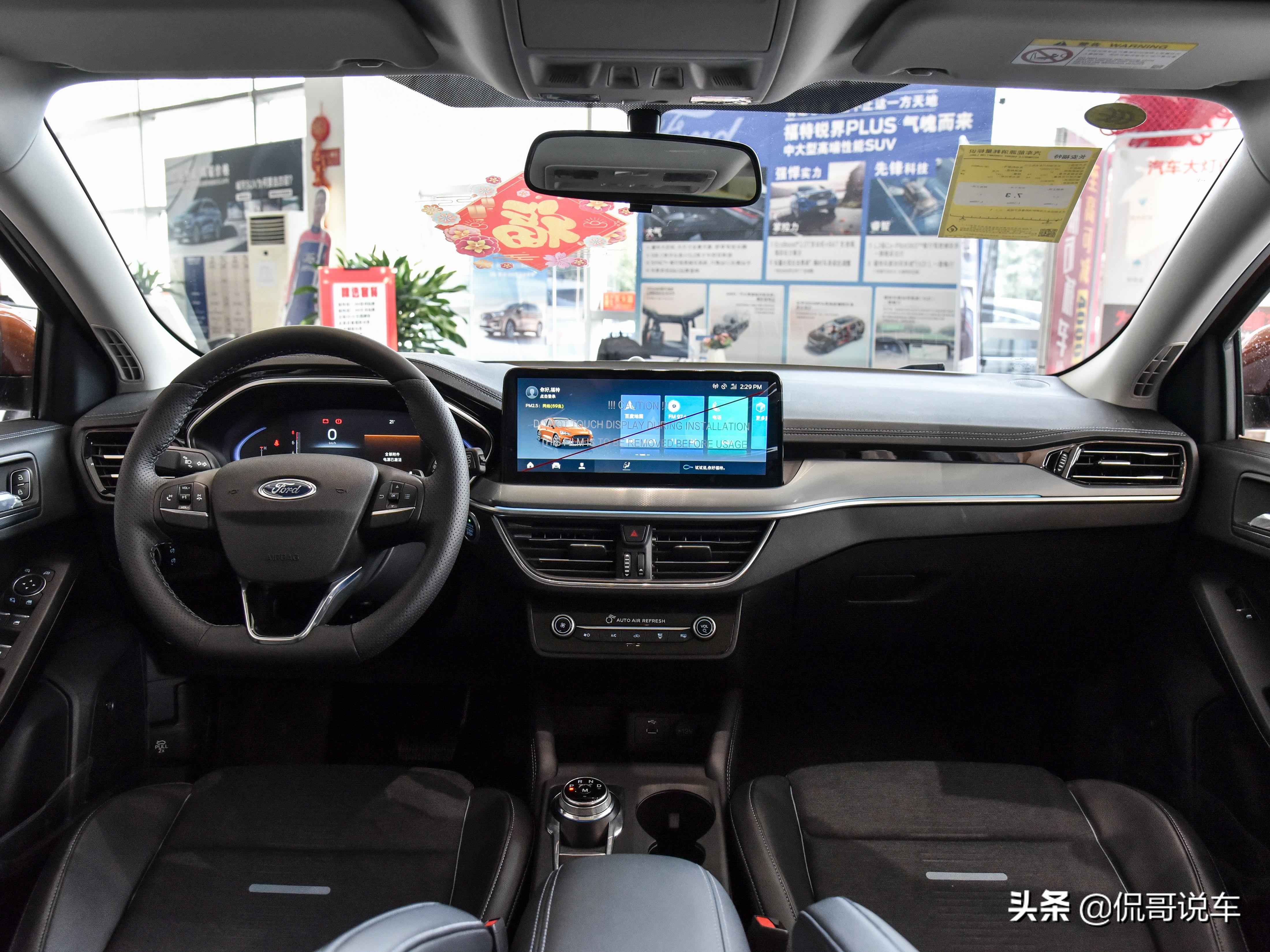 5.7L油耗，能加92号汽油，用车省钱的合资车，带你看福特福克斯