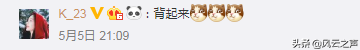 总背不下元素周期表？别着急，听完这首歌你就会了 | 共青团中央