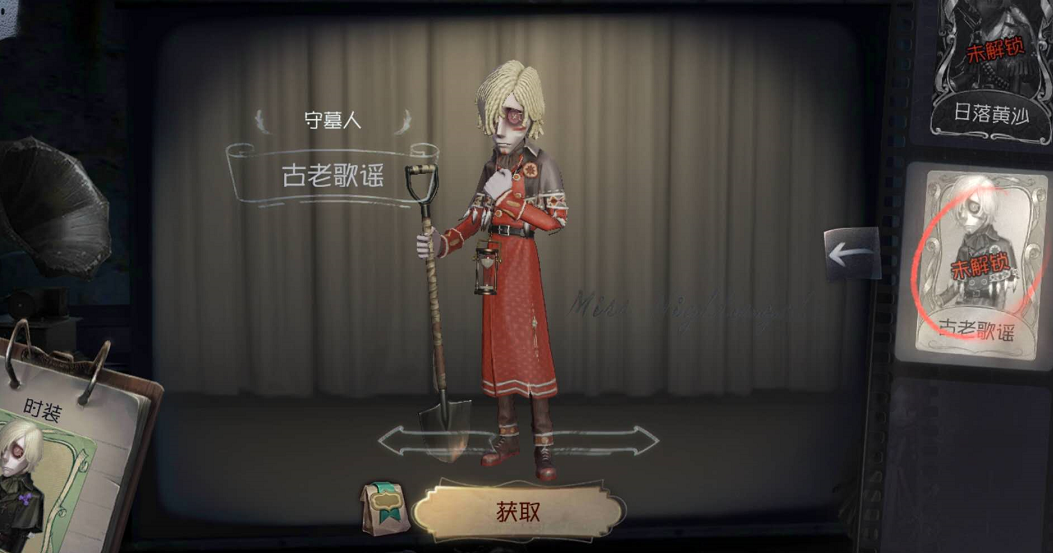 第五人格：这5位求生者，自保能力最强，单排玩家必须学会