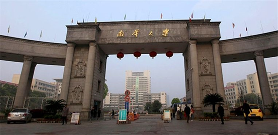 #2020高考专题#【湖南省开设医学专业的大学】