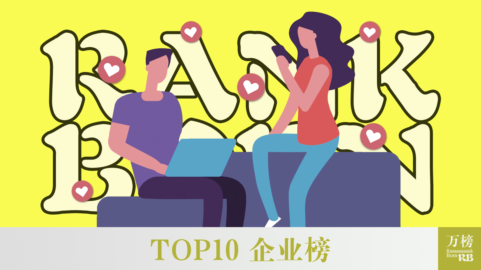 十大热门推理侦探类App排行榜（万榜权威发布）