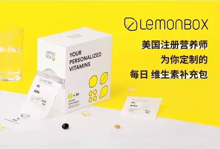 女性保健品红海战场,海外新锐品牌正靠这些杀出重围