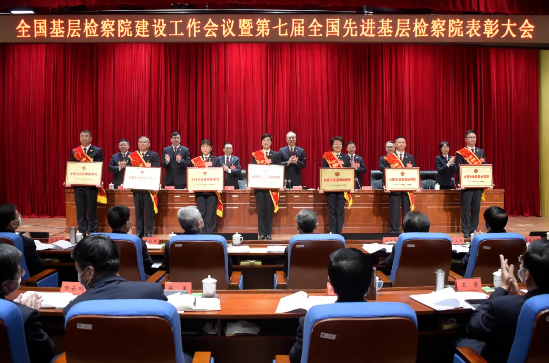 红色基因的检察传承——中国共产党绝对领导下的人民检察90年