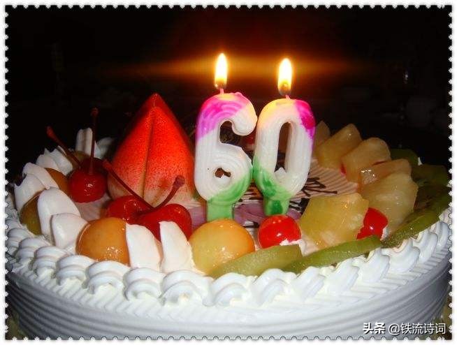 舒信树诗——"520"庆钻石婚