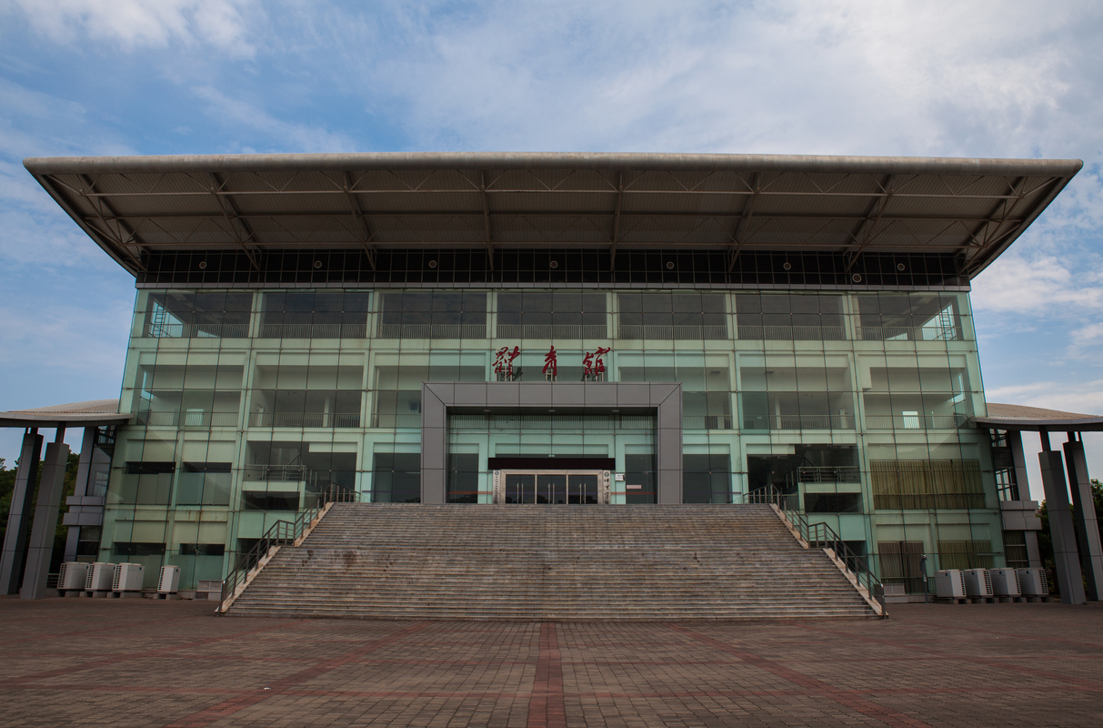 长沙理工大学校训,长沙理工大学校训字体