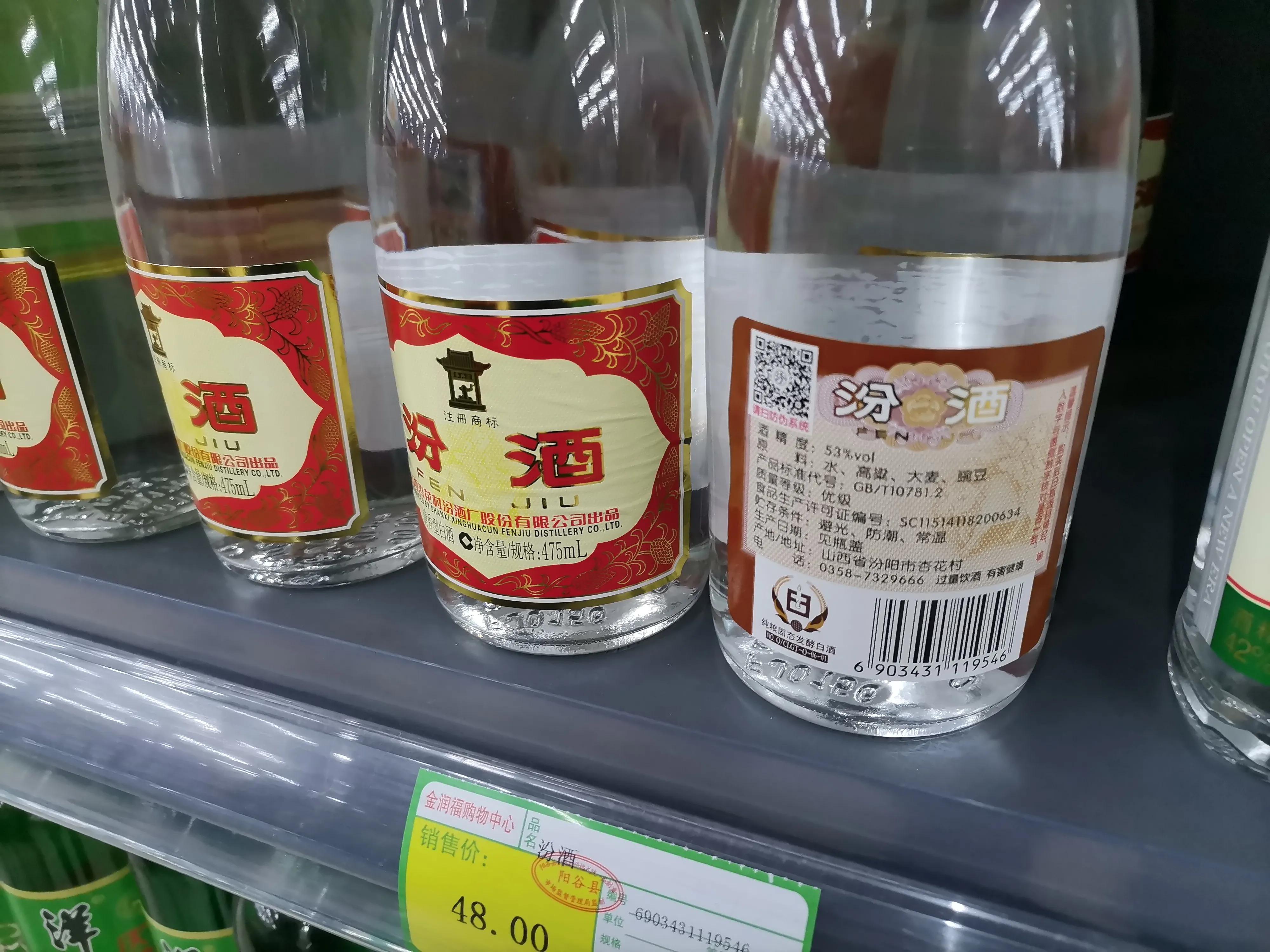 好喝不贵的“口粮酒”有哪些？听完老酒鬼的话、赶紧买几瓶过年喝