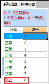 工程造价软件 鹏业安装算量软件特点_安装算量操作步骤（二）