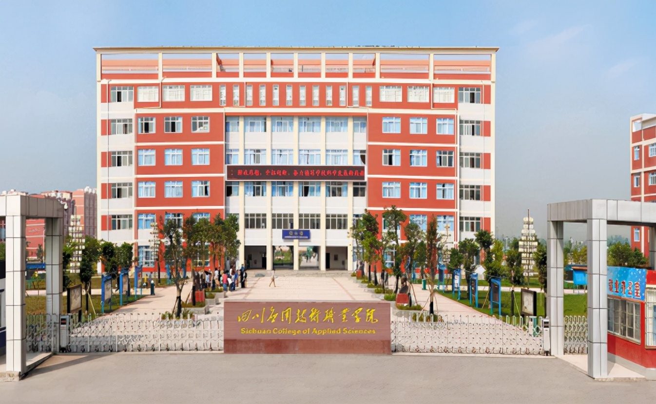 网友建议“西昌学院更名为大学”,官方回复:多个指标有较大差距