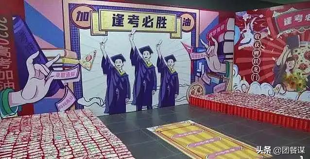 全网最帅厨师长、霸气菜、全鱼宴……高考“加油餐”实力爆表