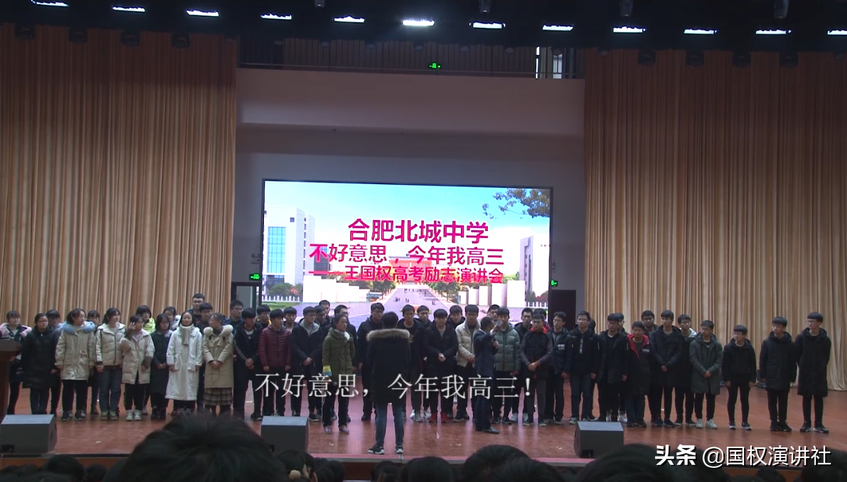 2019高考百日冲刺励志演讲全文，请转发给高三考生和家长