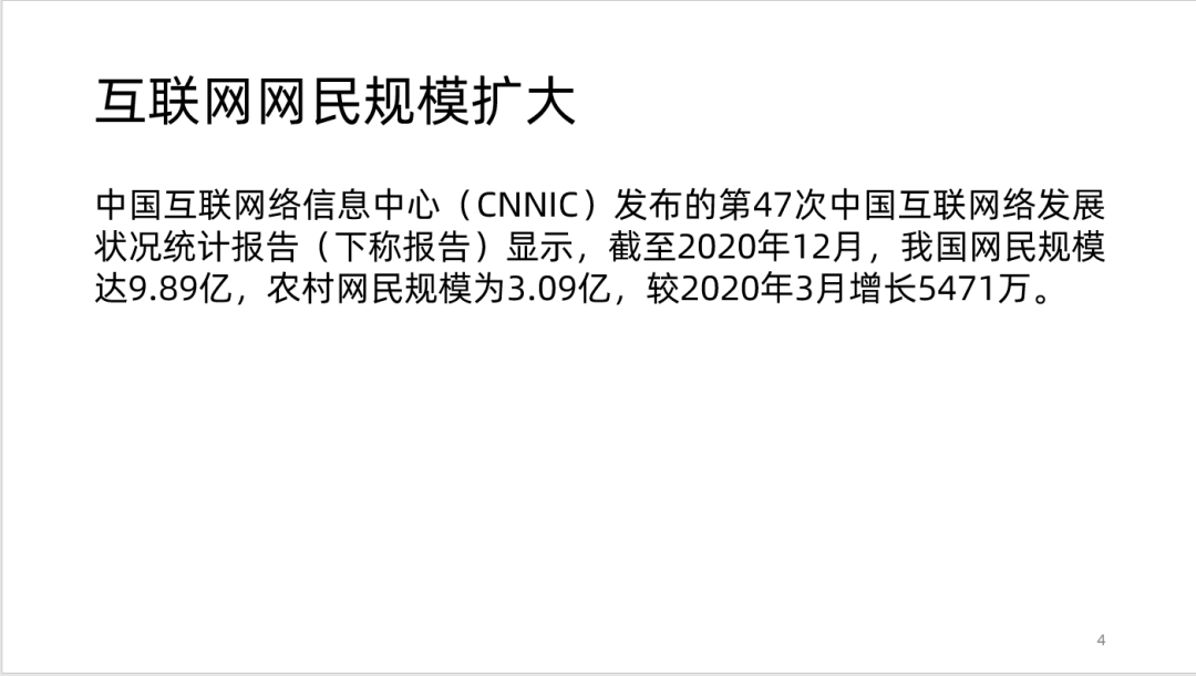 《令人心动的offer2》：学霸工作汇报遭吐槽？牢记3个秘诀