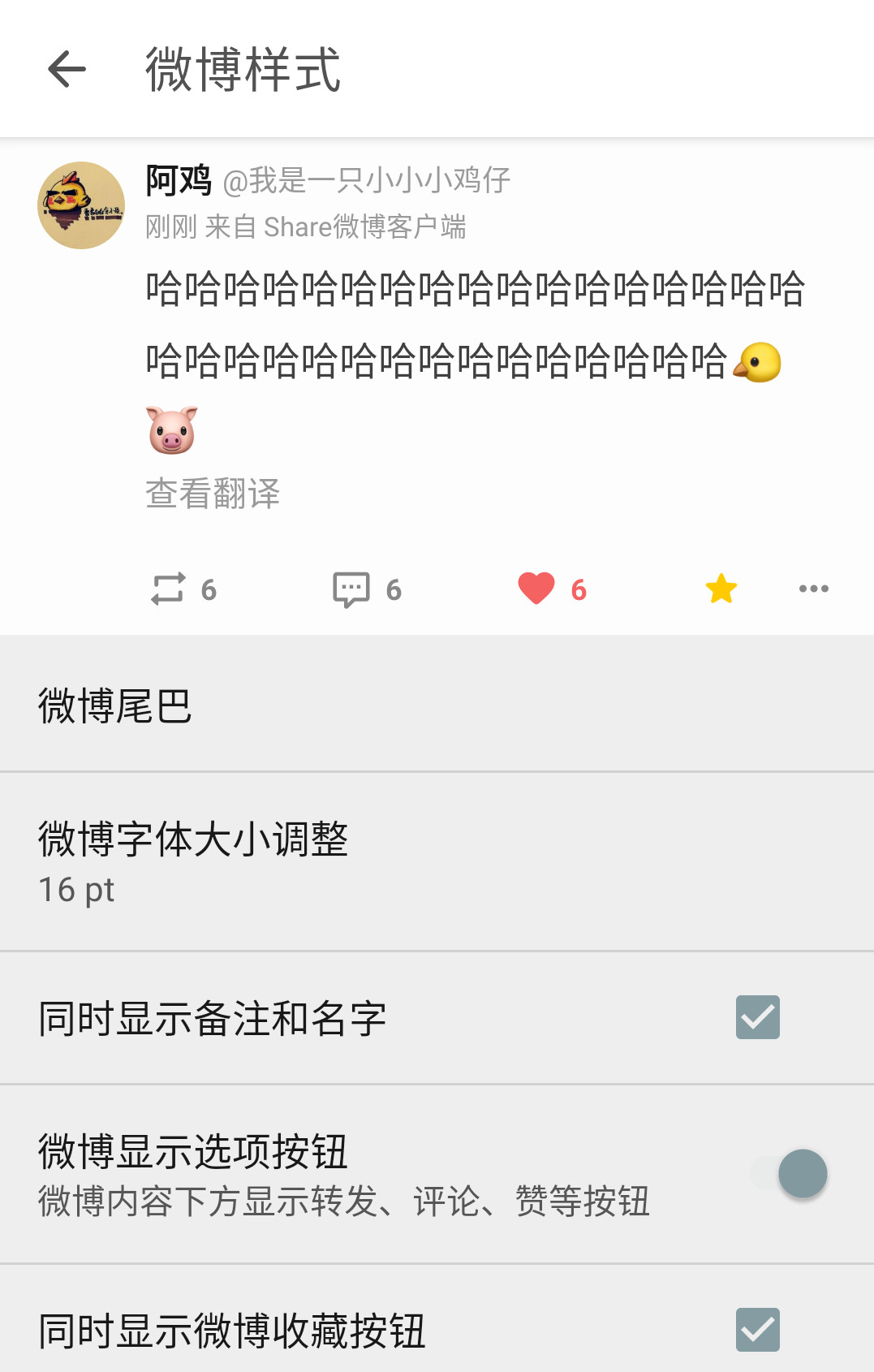 怎么克隆qq空间主页=怎么克隆空间背景音乐