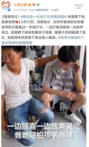 明星高考成绩曝光，有人垫底成学渣，有人能直接上清华