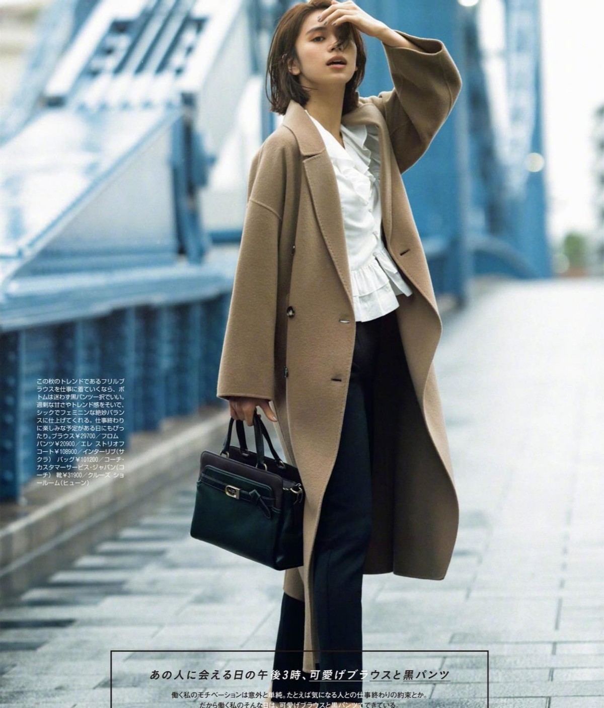 四十多岁的女人穿大衣(四十多岁的女人穿大衣图片)